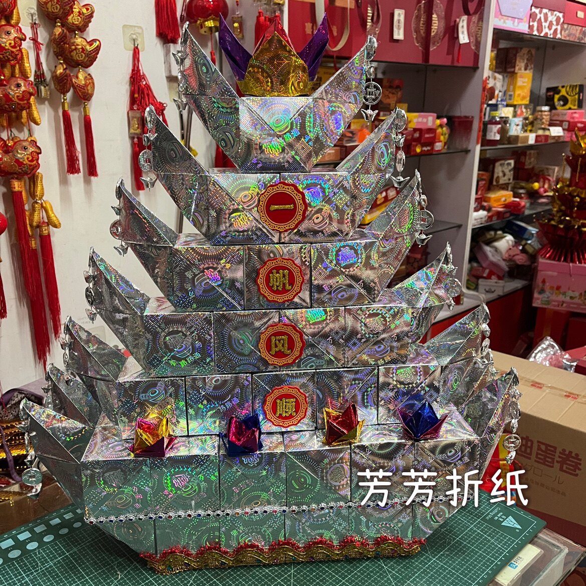一帆风顺银色手工折纸材料包需自折新款高61宽55厘米送视频教程