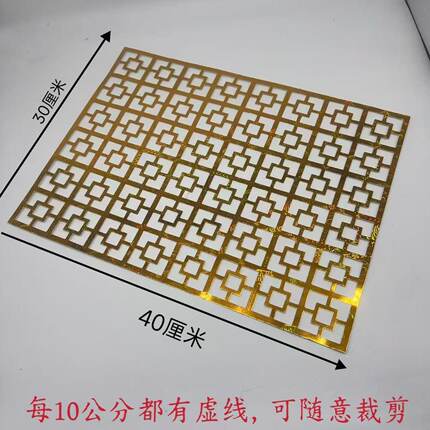 手工纸扎用窗户加厚镭射白卡 别墅房子窗户配件材料 可裁剪