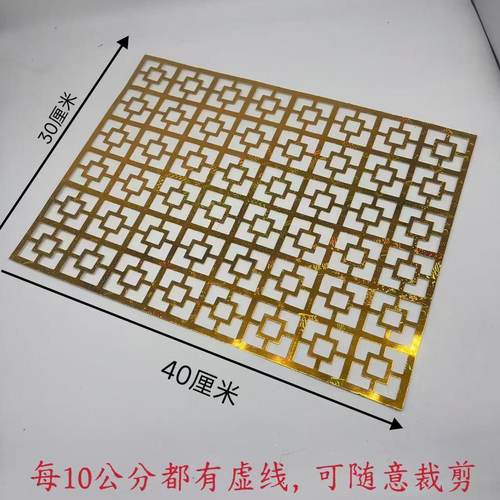 手工纸扎用窗户加厚镭射白卡 别墅房子窗户配件材料 可裁剪