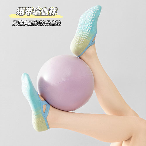瑜伽袜普拉提脚底防滑