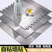 欧式 金属耐高温厨房灶台墙纸防水防油自粘马赛克瓷砖背景防潮墙贴