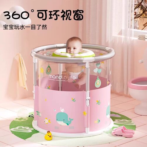 婴儿泡澡游泳桶折叠儿童家用透明室内小孩新生宝宝洗澡浴缸游泳池