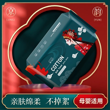 特价洗脸巾不掉毛加大加厚清洁洗脸巾棉柔巾便携一次性抽取式毛巾