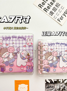 可爱少女心方形活页笔记本可拆卸方格内页小女孩手账本本子礼物