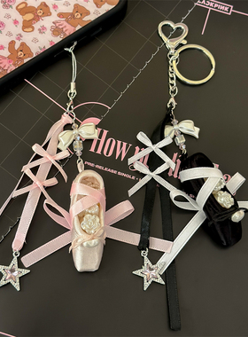 原创设计芭蕾舞风立体芭蕾舞鞋蝴蝶结丝带包包挂件钥匙扣礼物