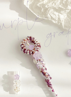 多肉葡萄花环铃兰铃铛流沙笔刀手账开箱美工刀精致开箱神器可替换