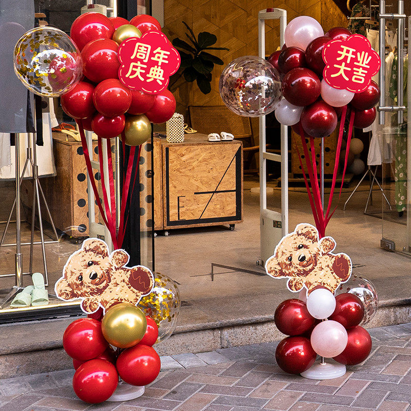 店铺开业气氛布置气球花篮立柱商场店庆周年庆典活动门口装饰立柱