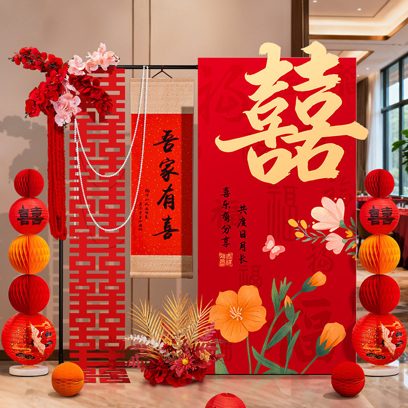 结婚门口布置迎宾立牌酒店门口迎宾拍照区喜字kt板婚礼创意卷轴,节庆用品/礼品,拉花,淘宝优惠券,粉丝福利购,淘宝优惠卷