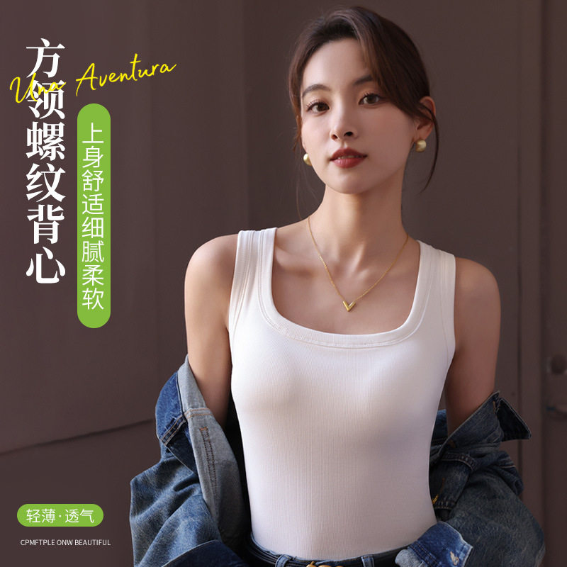 爆款莫代尔螺纹吊带背心女带胸垫免穿文胸一体式外穿内搭大码上衣