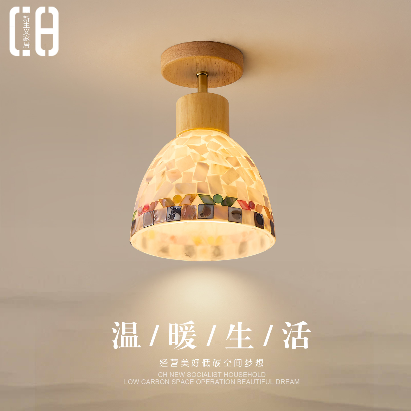 走廊过道灯原木风吸顶灯北欧入户玄关门厅灯衣帽间阳台灯日式灯具