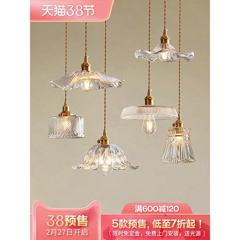 奢灯 全铜小吊灯 轻奢吧台床头餐厅吊灯