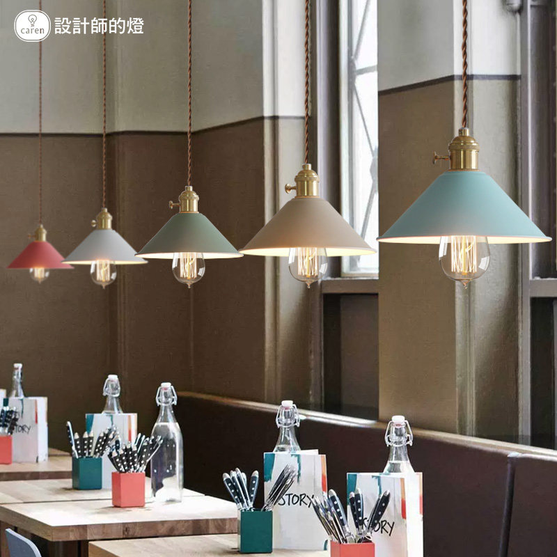 北欧简约现代创意咖啡厅卧室吧台餐厅马卡龙小黑伞吊灯