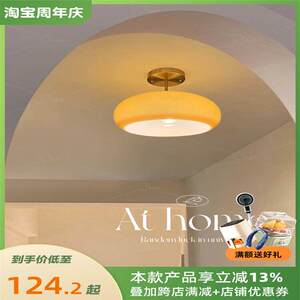 中古入户玄关过道吸顶灯日式复古阳台卧室衣帽间餐厅走廊吊灯casa