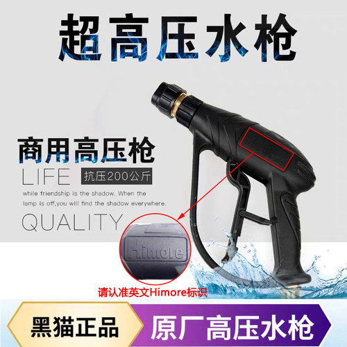 苏州黑猫高压水枪大位大流量