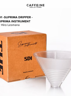 Suprima SD1手冲滤杯 正品印尼原装带回