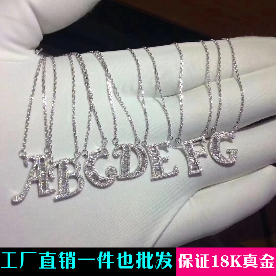 18k白金玫瑰金项链钻石吊坠26英文字母男女款项坠简约新款包邮