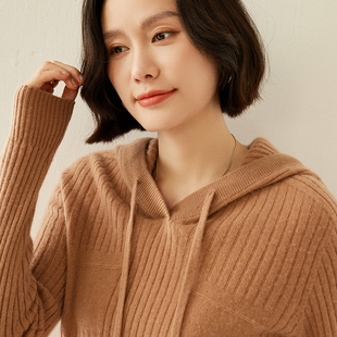 秋冬爆款山羊绒帽衫女连帽纯色修身显瘦毛衣时尚休闲羊毛针织卫衣