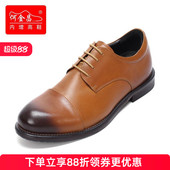 马臀皮精品德比鞋 何金昌内增高鞋 7CM 皮鞋 英伦休闲鞋 男式 商务正装