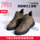 内增高鞋 何金昌增高鞋 短靴男式 皮靴英伦户外休闲沙漠靴马丁靴6CM