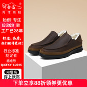 何金昌内增高鞋 6CM 户外套脚羊毛保暖百搭乐福鞋 男式 商务休闲皮鞋