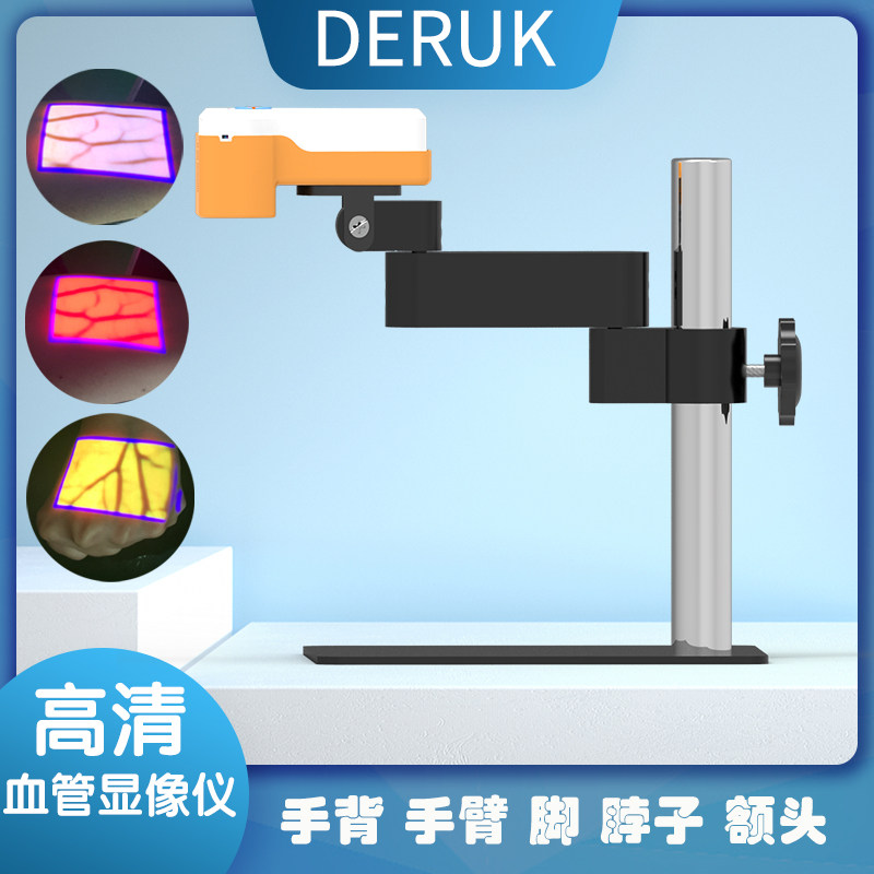 快速查找血管投影式显示静脉