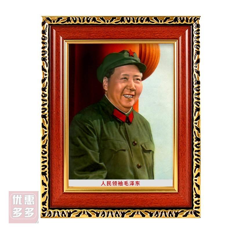 毛主像画像摆件客厅壁画挂像油画布老年挂画装饰画绿装有框墙画