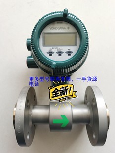 YOKOGAWA横河流量计AXF040G电磁流量计