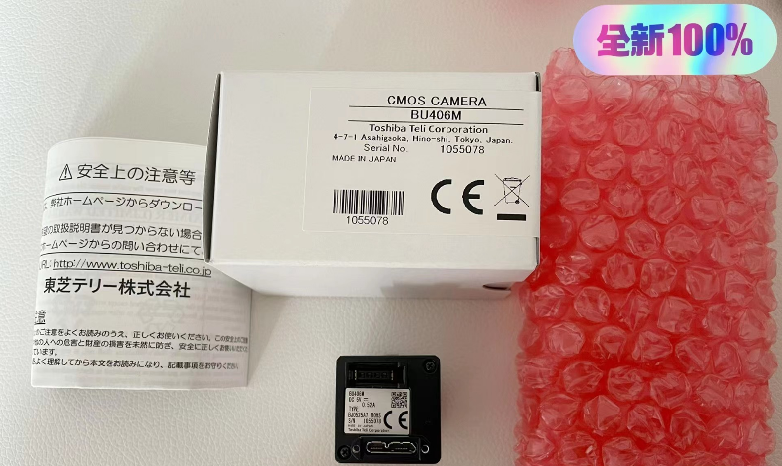 TELI泰利CSFX36BC3工业黑白相机 实拍 询价再拍 厨房/烹饪用具 DIY模具 原图主图