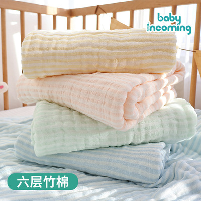 baby incoming新生婴儿纱布浴巾吸水宝宝洗澡裹巾a类竹棉六层盖毯