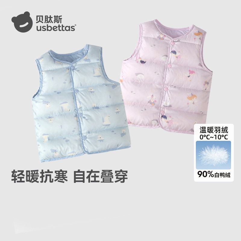 贝肽斯儿童羽绒马甲春秋冬款女童保暖内胆婴儿轻薄羽绒背心外出服