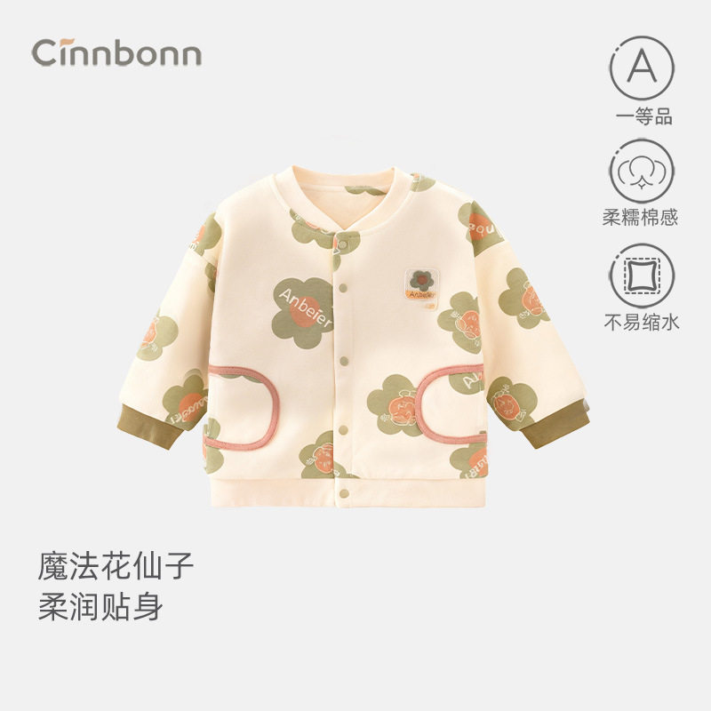呈堡夹棉对开衫婴儿春秋款上衣40g重儿童棉服保暖棉袄萌趣外出服