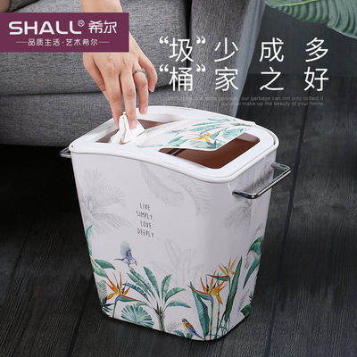 希尔翻盖式垃圾桶家用高颜值轻奢厨房客厅厕所卫生间垃圾收纳桶