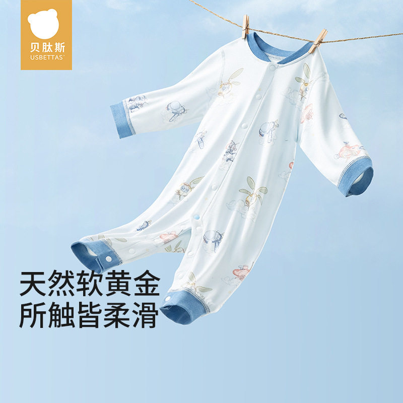贝肽斯婴儿长袖连体衣春秋季桑蚕丝柔滑亲肤宝宝家居服爬服5A抗菌