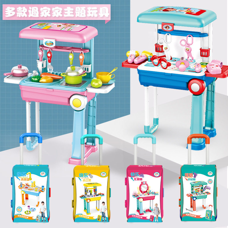 儿童厨房玩具过家家拉杆箱女孩医生玩具套装医疗箱幼儿园生日礼物