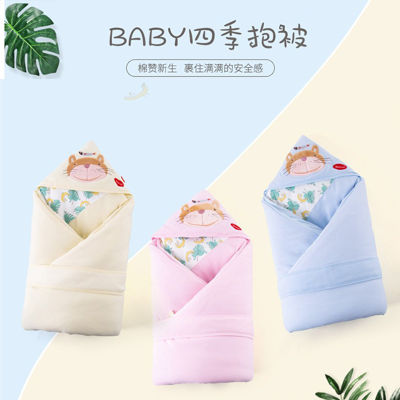 班杰威尔婴儿抱被秋冬加厚新生儿包被初生宝宝纯棉襁褓巾可脱内胆