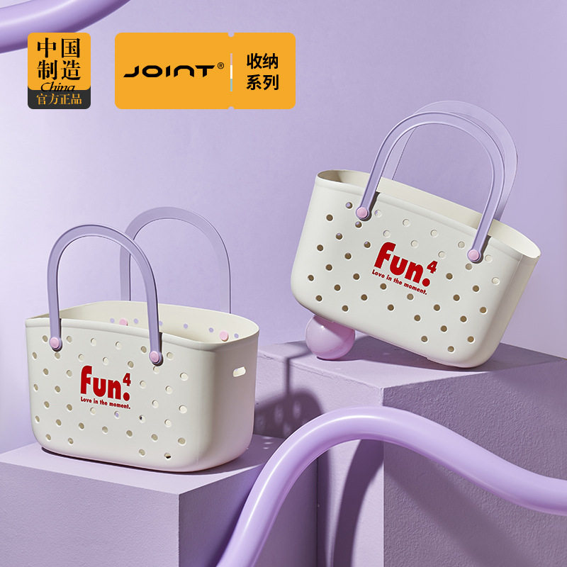 浴筐浴室收纳篮手提女生大容量洗澡篮卫生间宿舍洗漱用品沥水篮子,收纳整理,洗澡篮,淘宝优惠券,粉丝福利购,淘宝优惠卷