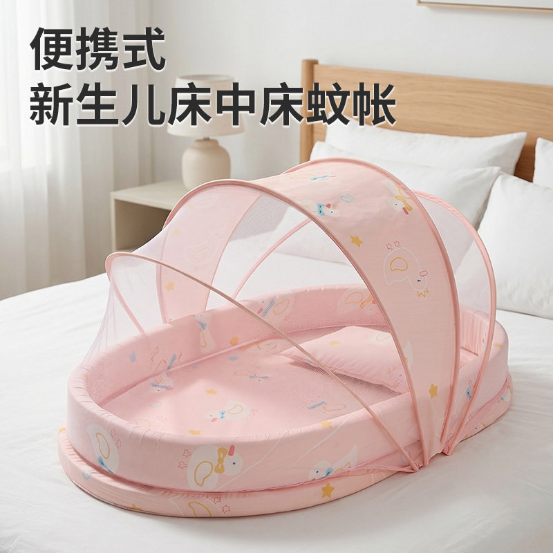 宝宝床中床蚊帐外出便捷式新生婴儿全罩式可折叠加厚防虫蚊床中床