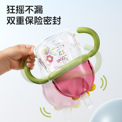 巴比象tritan儿童学饮杯宽口径水杯婴儿吸管杯滑盖防呛带重力球