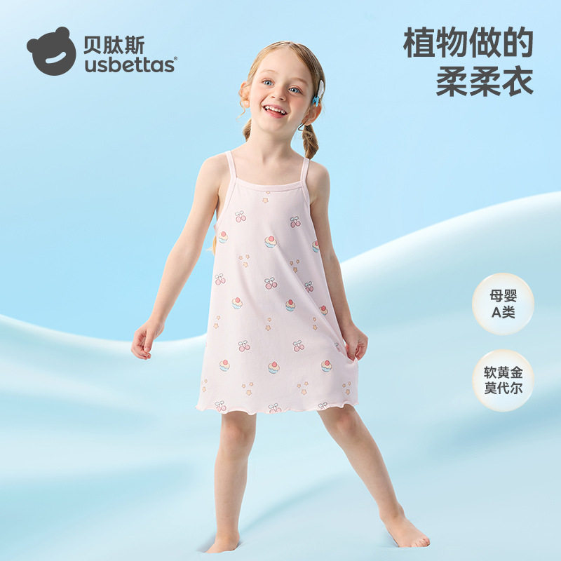 贝肽斯女童睡裙莫代尔夏季透气睡袍儿童睡衣新款家居服女孩衣服