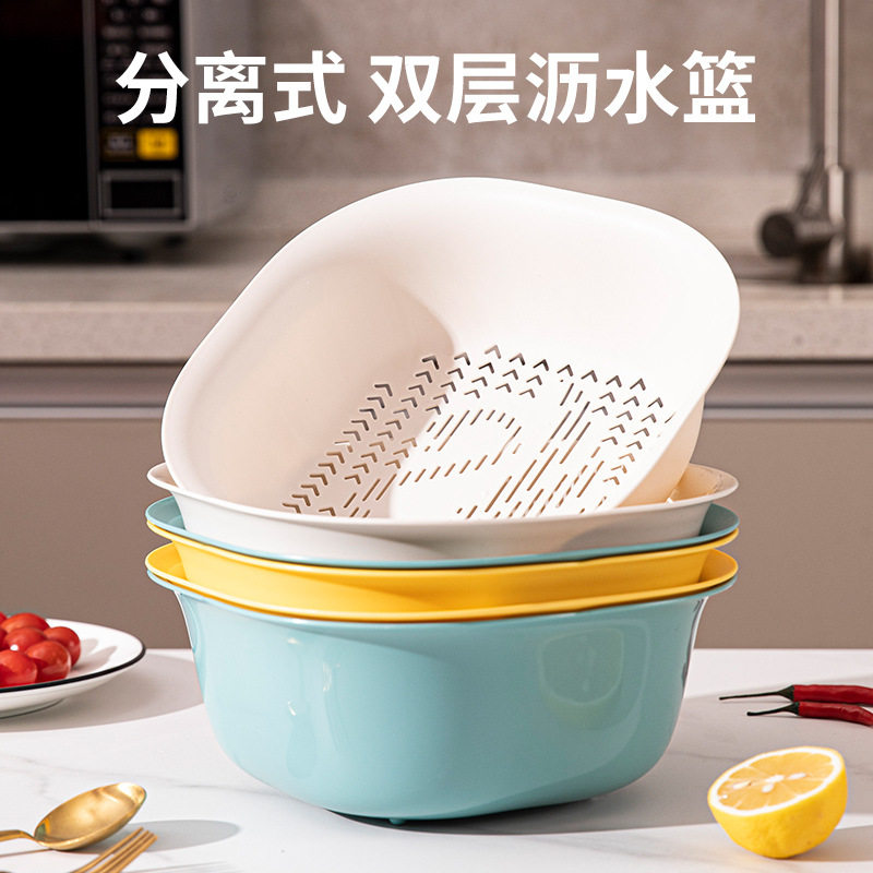多功能沥水篮双层分离式厨房家用塑料水果盘洗菜盆收纳篮淘米洗菜,家装主材,沥水篮,淘宝优惠券,粉丝福利购,淘宝优惠卷