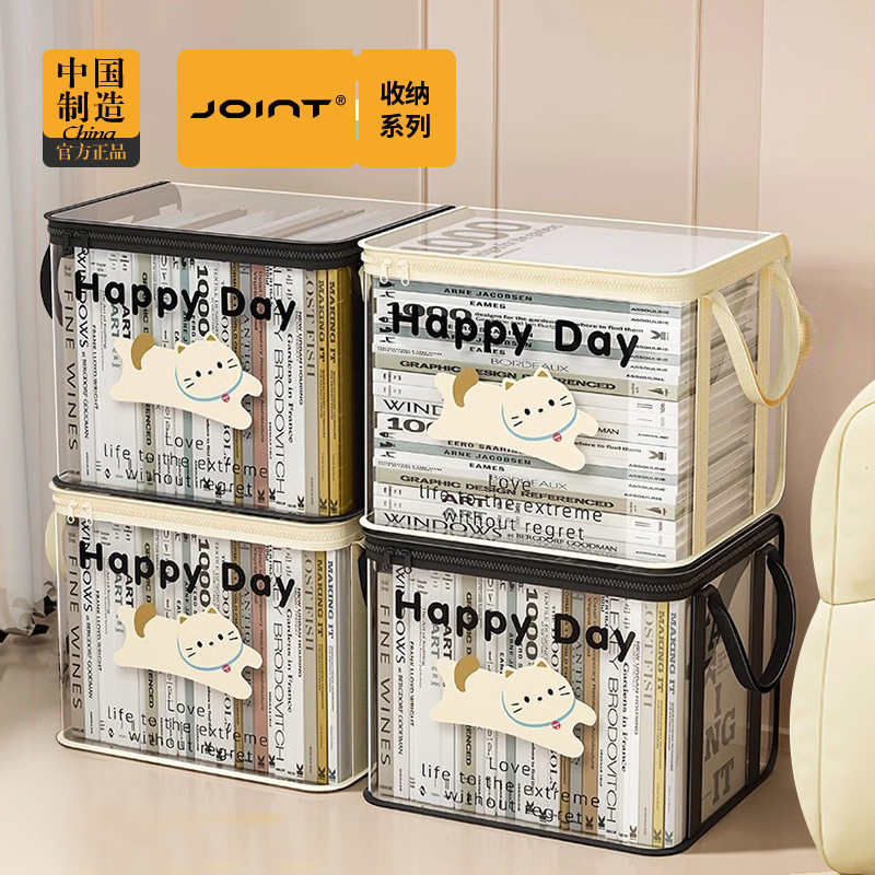 PVC透明防尘书袋学生大号防尘袋桌面旧书籍整理收纳神器宿舍玩具,收纳整理,绘本/图书收纳袋,淘宝优惠券,粉丝福利购,淘宝优惠卷