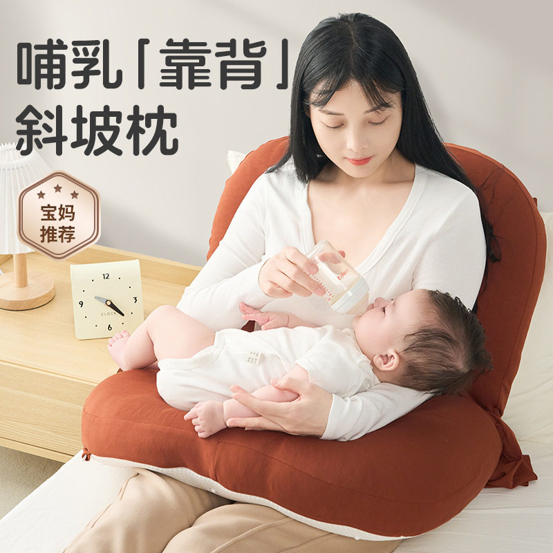 多功能婴儿哺乳枕解放双手斜坡防吐奶溢奶枕新生儿喂奶枕头靠背枕