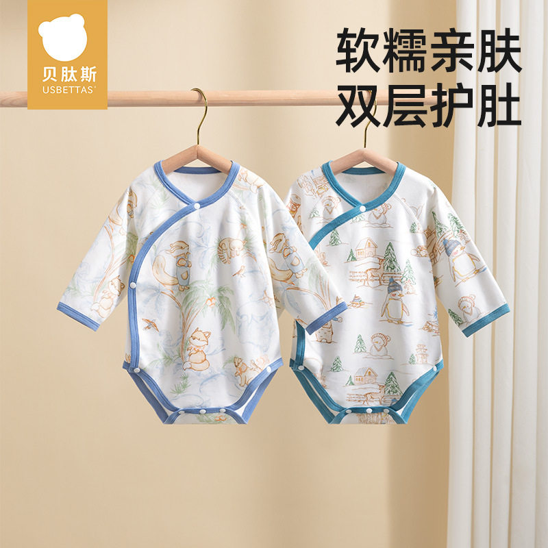 贝肽斯婴儿包屁衣春秋睡衣双层护肚新生宝宝长袖纯棉哈衣包臀衣