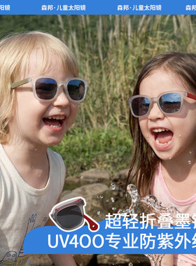 全框折叠儿童太阳镜偏光防紫外线眼镜高弹力小孩子出行游玩墨镜