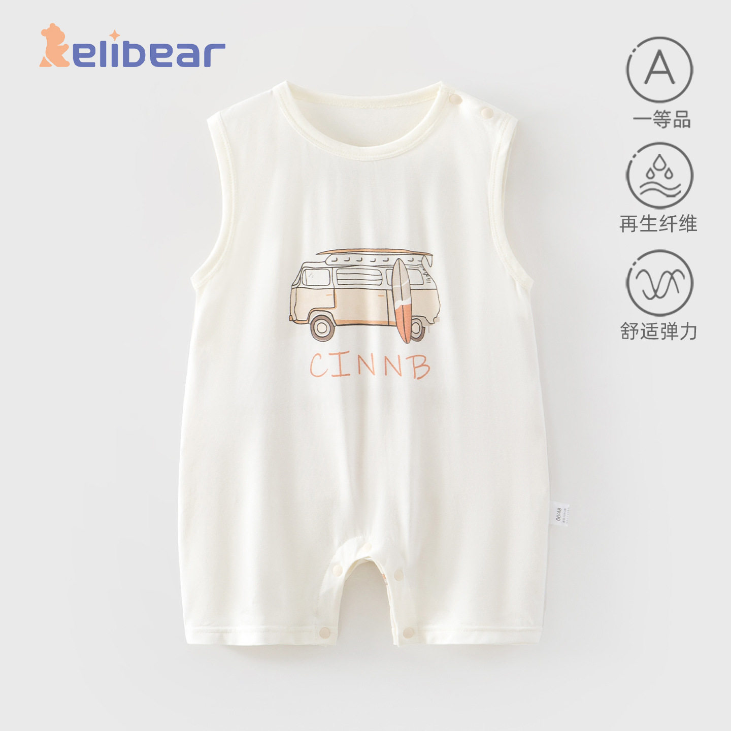 颗粒熊婴儿背心连体衣夏季薄款宝宝无袖哈衣爬服夏装睡衣家居服