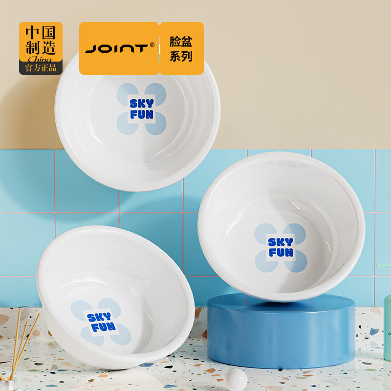 加厚耐摔洗脸盆面盆家用防滑塑料洗衣盆洗菜盆儿童洗脸盆洗屁屁盆,家庭/个人清洁工具,坐浴盆,淘宝优惠券,粉丝福利购,淘宝优惠卷