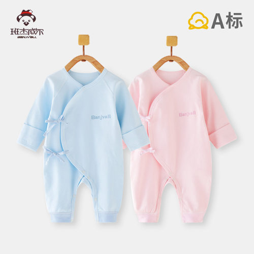 班杰威尔宝宝蝴蝶衣春秋纯棉新生婴儿连体衣哈衣无骨长袖爬服睡衣