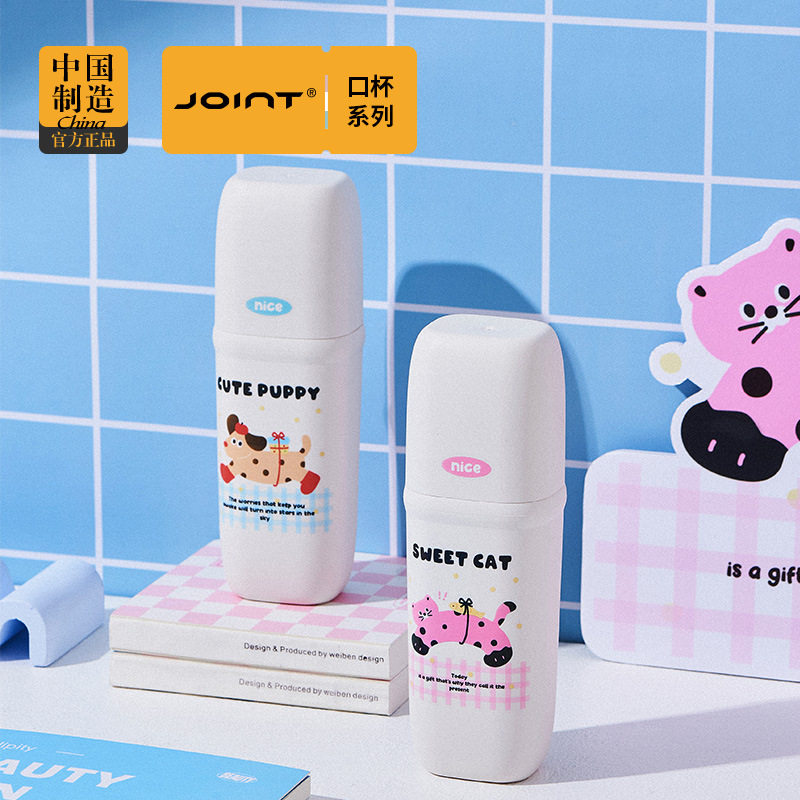 旅行牙刷杯塑料便携式外出防尘牙膏杯牙具收纳盒牙缸漱口杯洗漱杯,家庭/个人清洁工具,洗漱杯,淘宝优惠券,粉丝福利购,淘宝优惠卷