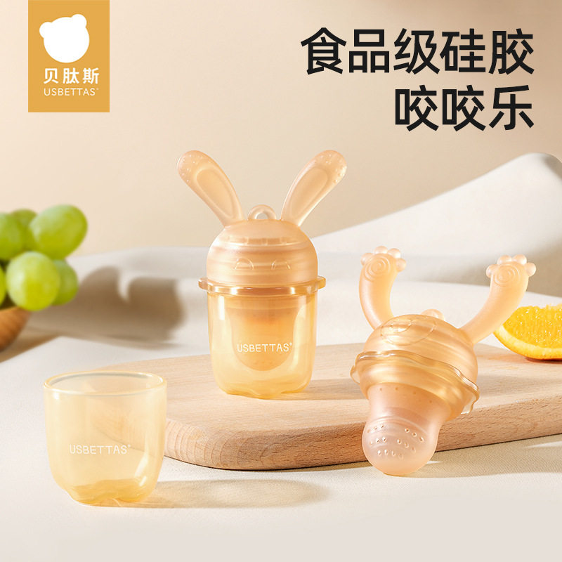 贝肽斯咬咬果蔬乐袋宝宝吃水果自动推进辅食器硅胶咬玩乐磨牙牙胶