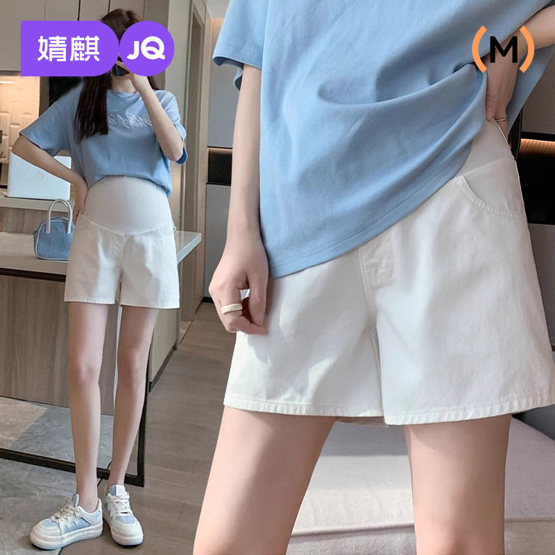 婧麒孕妇短裤外穿夏季薄款白色高腰托腹裤女士夏天牛仔短裤A字裤